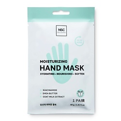 PROFESSIONAL Увлажняющая маска-перчатки для рук