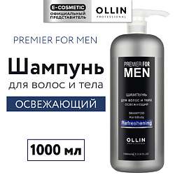 Шампунь для волос и тела освежающий Premier For Men