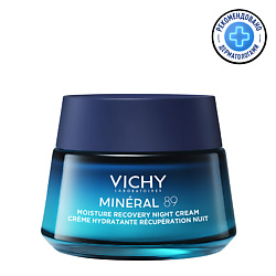 Ночной восстанавливающий увлажняющий крем для лица MINERAL89
