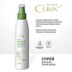 CUREX VOLUME, Спрей "Живой объём" для всех типов волос