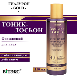 Уход за кожей ВИТЭКС ВИТЭКС