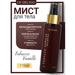 Мист для тела "by Tobacco Vanille" PERFUMER