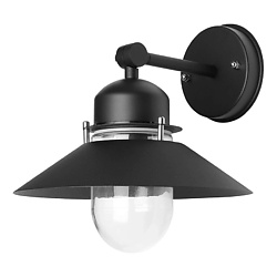 Настенный светильник UPPLID 28 см