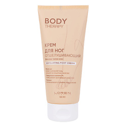 Крем для ног отшелушивающий для всех типов кожи серии Body Therapy Exfoliating Foot Cream