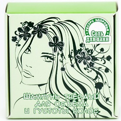 Шампунь твёрдый для объема и густоты волос