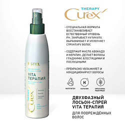 CUREX Двухфазный лосьон-спрей VITA-ТЕРАПИЯ для повреждённых волос (200мл)