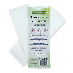 Полоски для депиляции нетканные зелёные (100 шт)