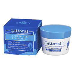 Крем для лица восстанавливающий ночной с морскими водорослями Littoral