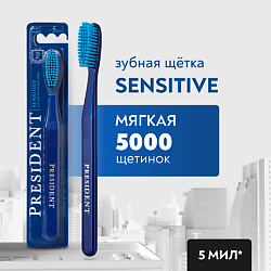 Зубная щетка Sensitive мягкая
