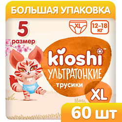 Трусики ультратонкие (XL) 12-16 кг