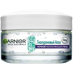 Гель увлажняющий для лица ночной «Гиалуроновый Алоэ» Skin Naturals