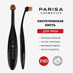 Макияж PARISA COSMETICS цвет: антрацитовый PARISA COSMETICS