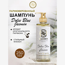 Парфюмированный шампунь для волос FLORABLOOM