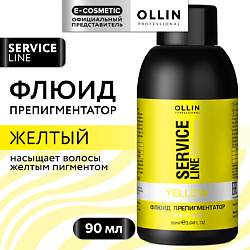 Флюид-препигментатор тона SERVICE LINE
