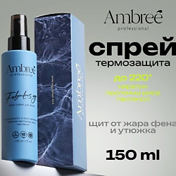 Professional Спрей для волос 15 в 1 термозащита с кератином