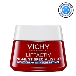 LIFTACTIV RETINOL Крем ночной против пигментации