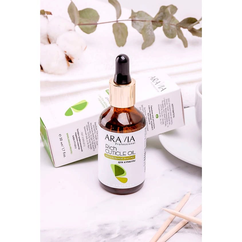 ARAVIA PROFESSIONAL Питательное масло для кутикулы с маслом авокадо и витамином Е Spa Manicure E Rich Cuticle Oil – фото 9