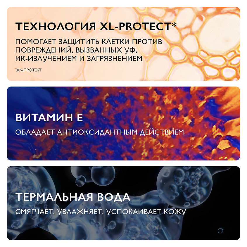 LA ROCHE-POSAY Anthelios Dermo-Pediatrics Детский солнцезащитный гель для тела и лица с технологией нанесения на влажную кожу, с витамином Е и термальной водой, защита от солнца SPF 50+ – фото 5