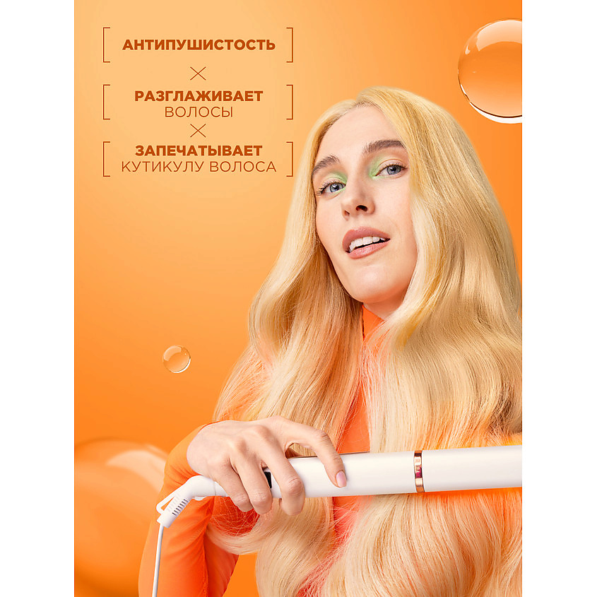 FRUCTIS Маска 3в1, Superfood Папайя, для поврежденных волос, 390 мл – фото 5