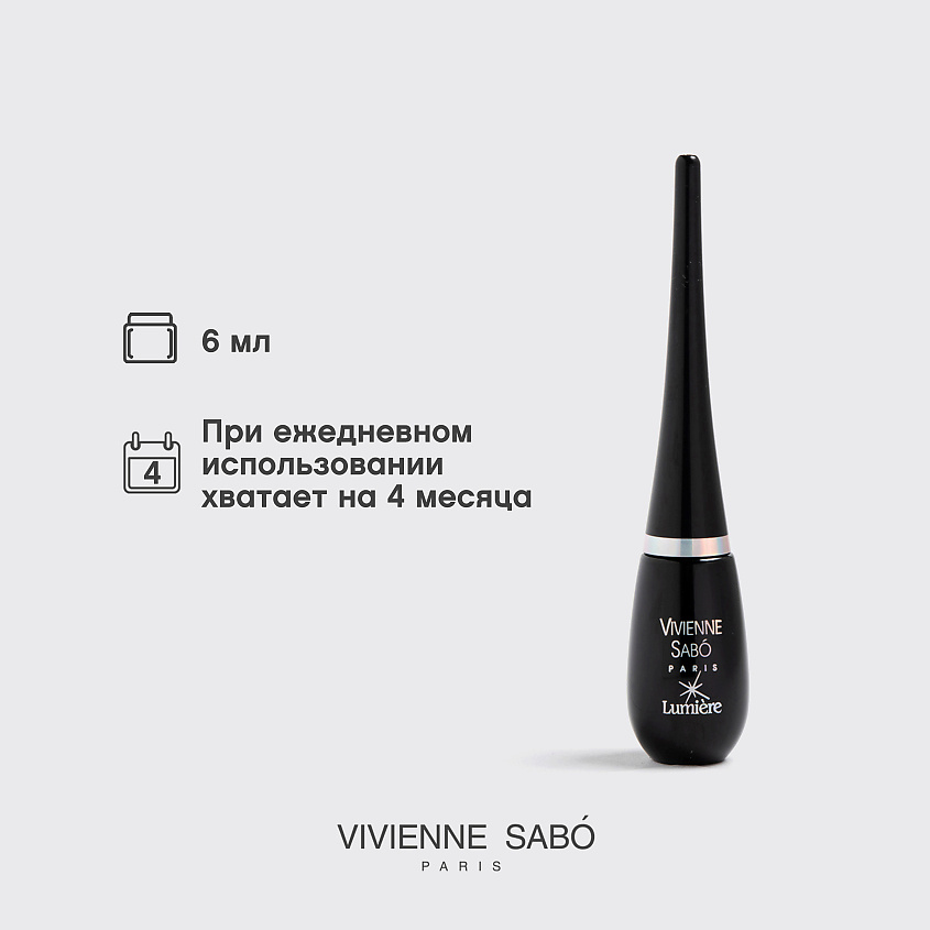 VIVIENNE SABO Подводка для глаз жидкая Lumiere – фото 10