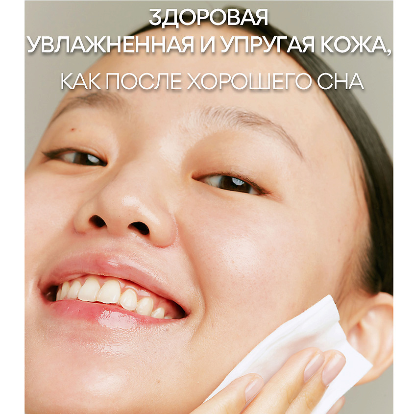 INNISFREE Антиоксидантный тонер с экстрактом чёрного чая и аденозином для повышения упругости кожи Black Tea – фото 6