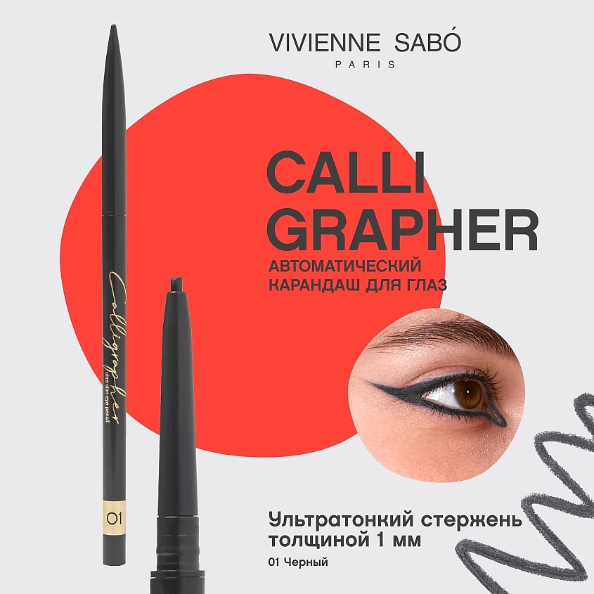 Натали қынаптың суретін көрсетеді