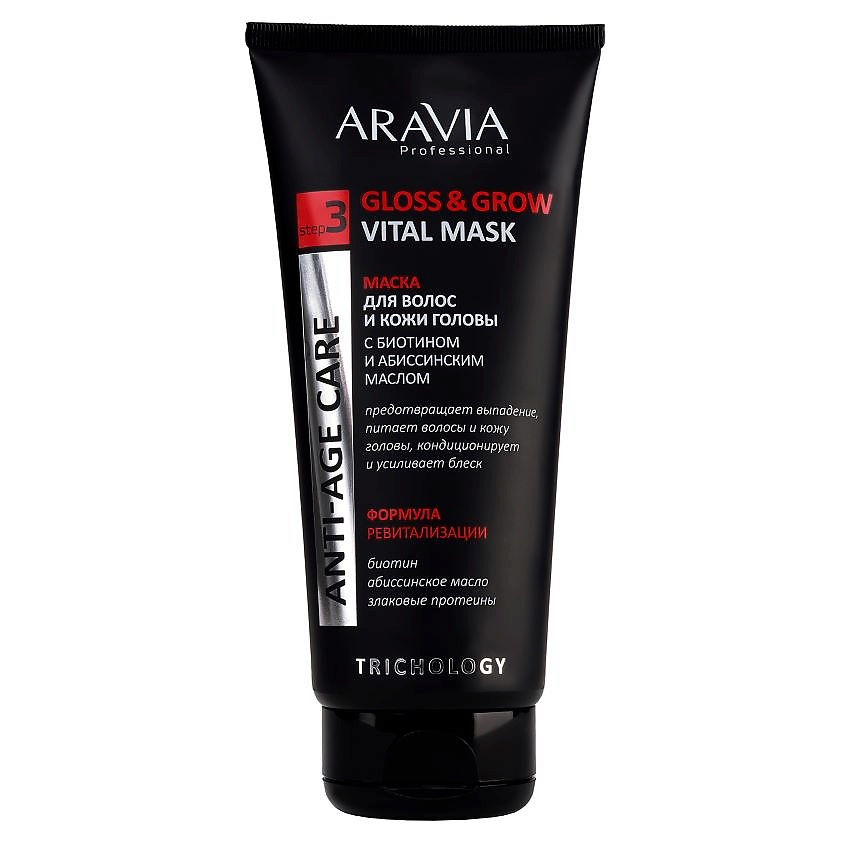 ARAVIA PROFESSIONAL Маска для волос и кожи головы с биотином и абиссинским маслом Trichology Closs & Grow Vital Mask – фото 4