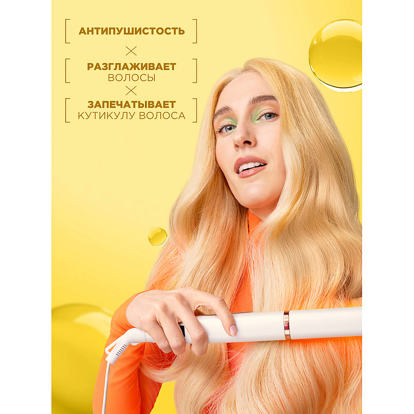 FRUCTIS Маска 3в1, Superfood Банан, для восстановления, питания и увлажнения очень сухих волос – фото 5