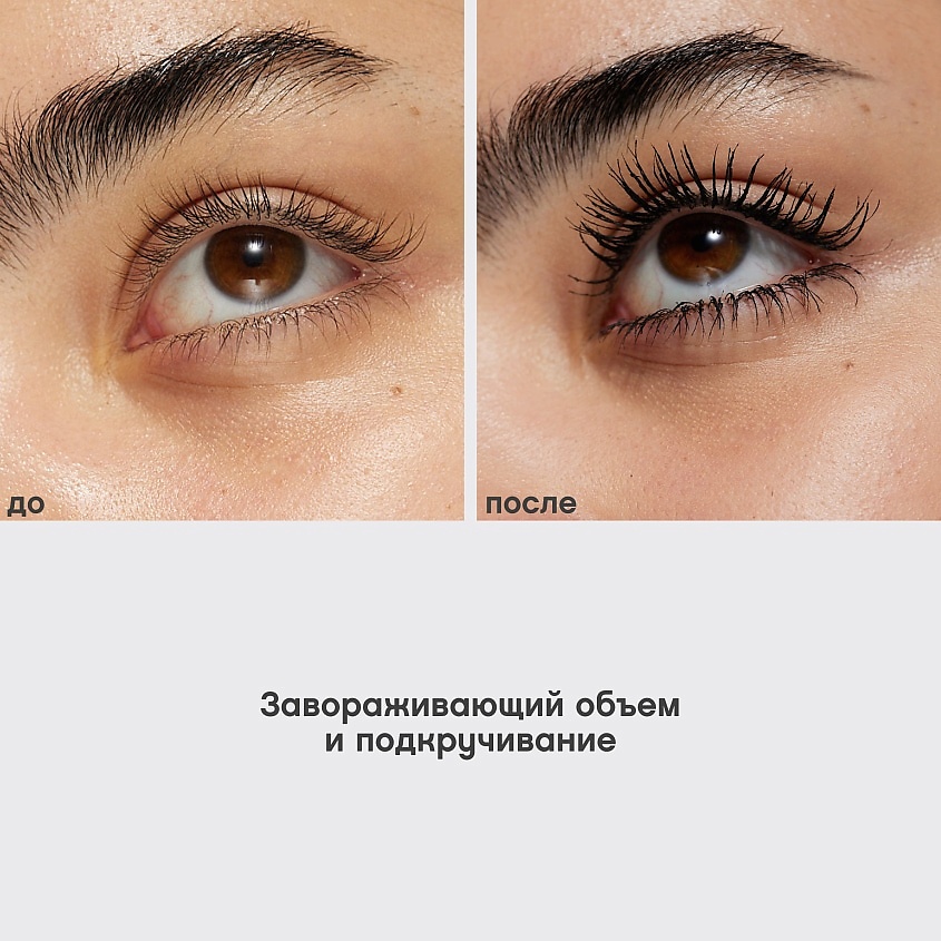 VIVIENNE SABO Тушь для ресниц с эффектом объема и удлинения Cabaret legende d’or – фото 7