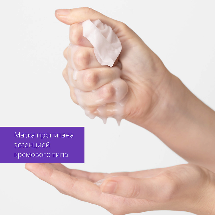 MISSHA Маска тканевая MISSHA Airy Fit смягчающая с экстрактом картофеля для тусклой кожи – фото 7