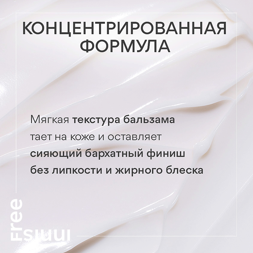 INNISFREE Интенсивный омолаживающий крем для кожи вокруг глаз Perfect 9 Intensive – фото 6