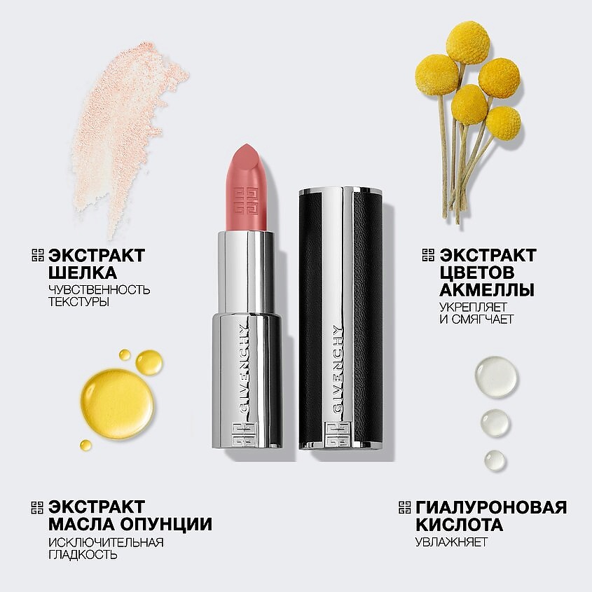 GIVENCHY Рефилл сияющей и полуматовой губной помады Le Rouge Interdit Intense Silk Refill – фото 4