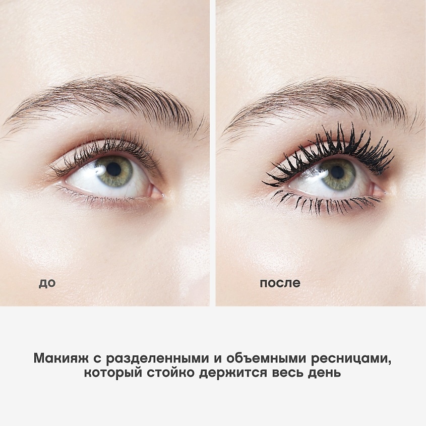 VIVIENNE SABO Праймер и тушь с эффектом наращенных ресниц Cabaret Double Extension – фото 7