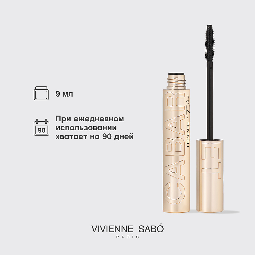 VIVIENNE SABO Тушь для ресниц с эффектом объема и удлинения Cabaret legende d’or – фото 9