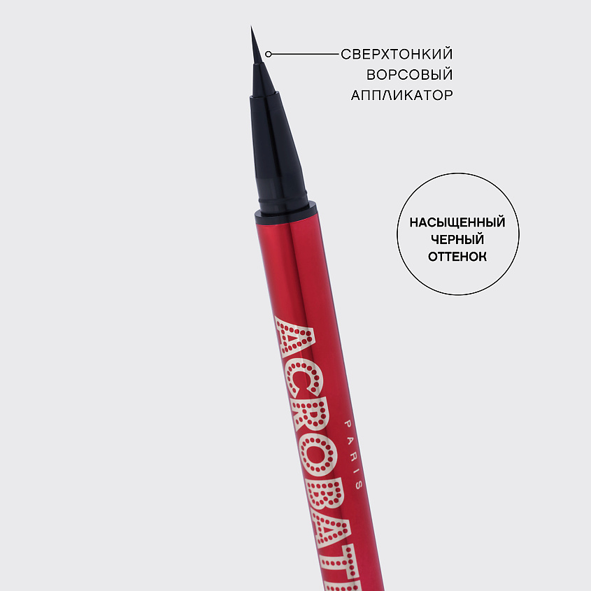 VIVIENNE SABO Подводка для глаз Acrobate – фото 4