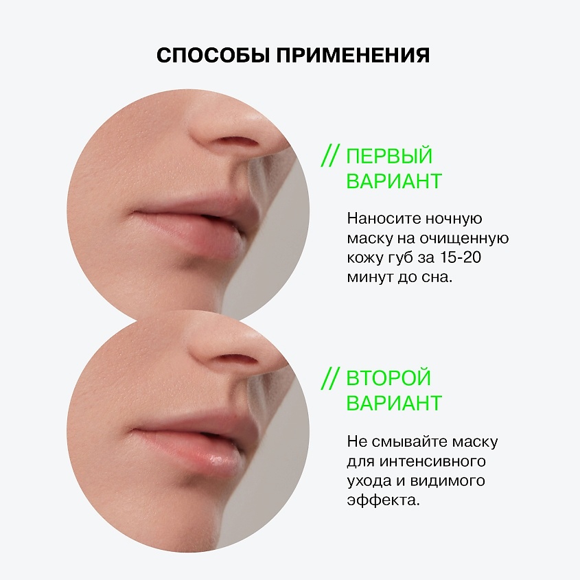 INFLUENCE BEAUTY Маска для губ Plumpinator ночная с увеличивающим эффектом – фото 7