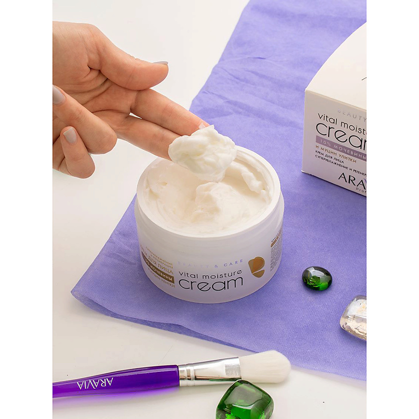 ARAVIA PROFESSIONAL Крем для лица суперувлажнение и регенерация c мочевиной (10%) и муцином улитки Beauty & Care Vital Moisture Сream, 150 мл