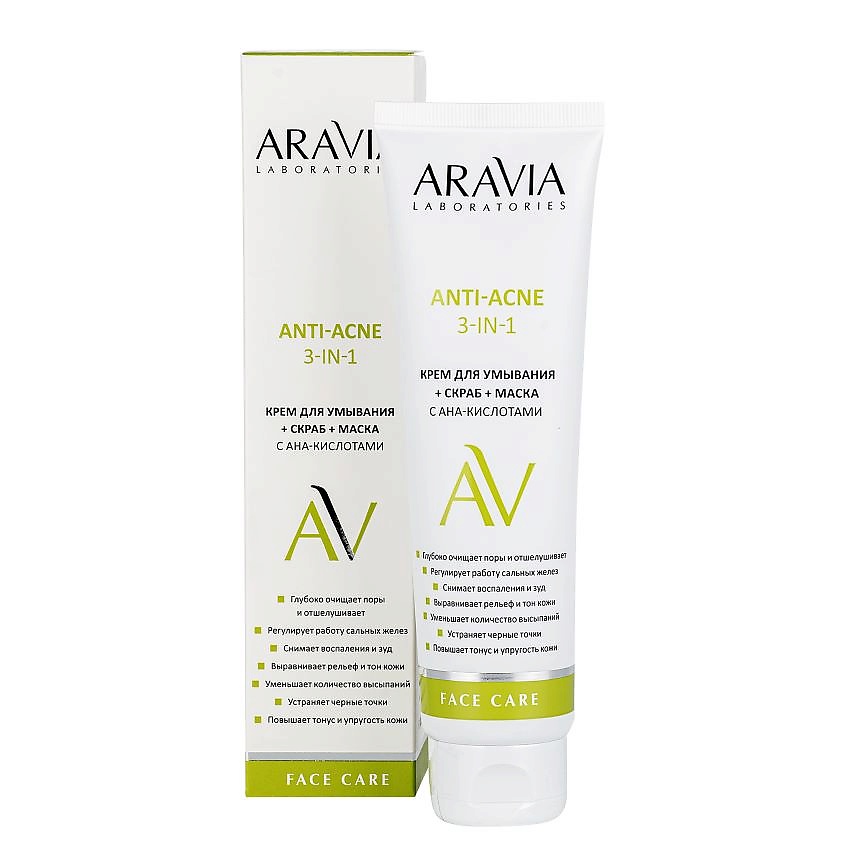 ARAVIA LABORATORIES Крем для умывания + скраб + маска с AHA-кислотами Anti-Acne 3-in-1 – фото 4