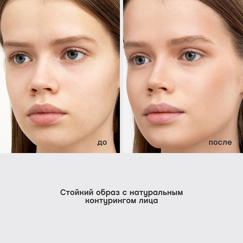 VIVIENNE SABO Палетка для контуринга лица шелковистая текстура Naturel – фото 7