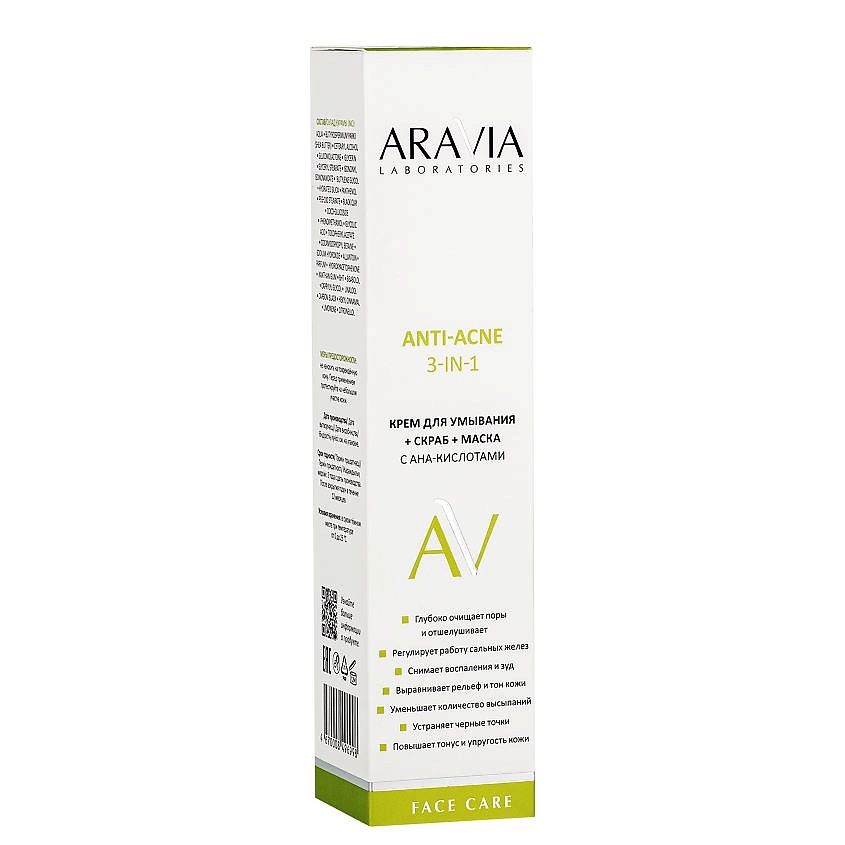 ARAVIA LABORATORIES Крем для умывания + скраб + маска с AHA-кислотами Anti-Acne 3-in-1 – фото 3