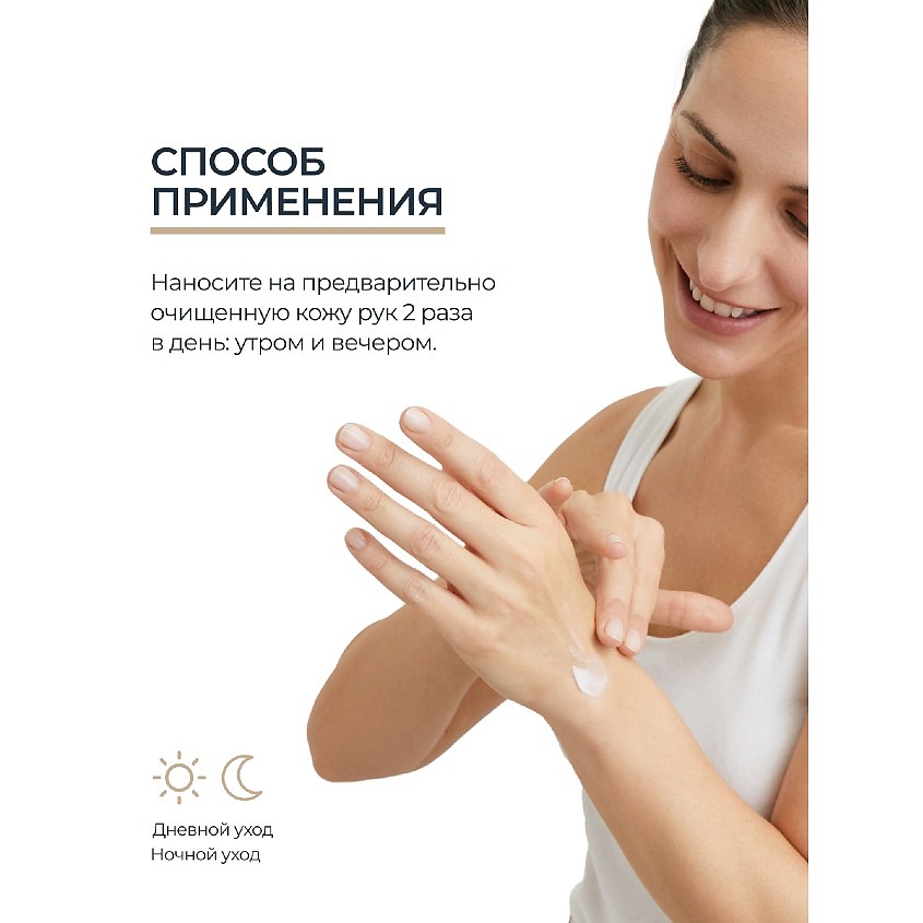 EUCERIN Антивозрастной крем для рук против пигментации Hyaluron-Filler Elasticity SPF 30 – фото 8
