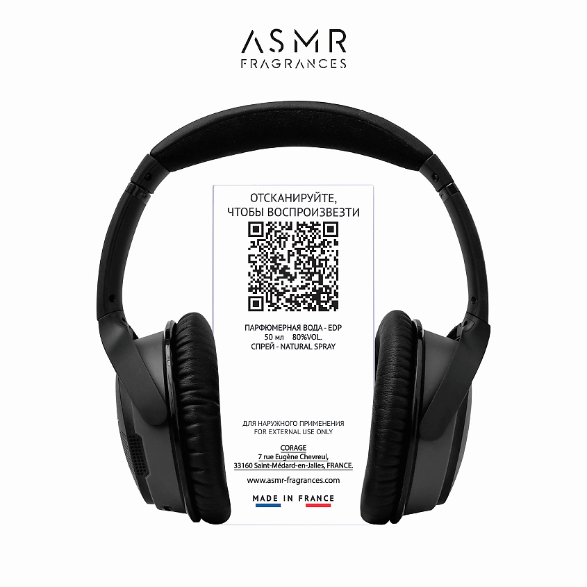 ASMR FRAGRANCES Grass Tickles – фото 8