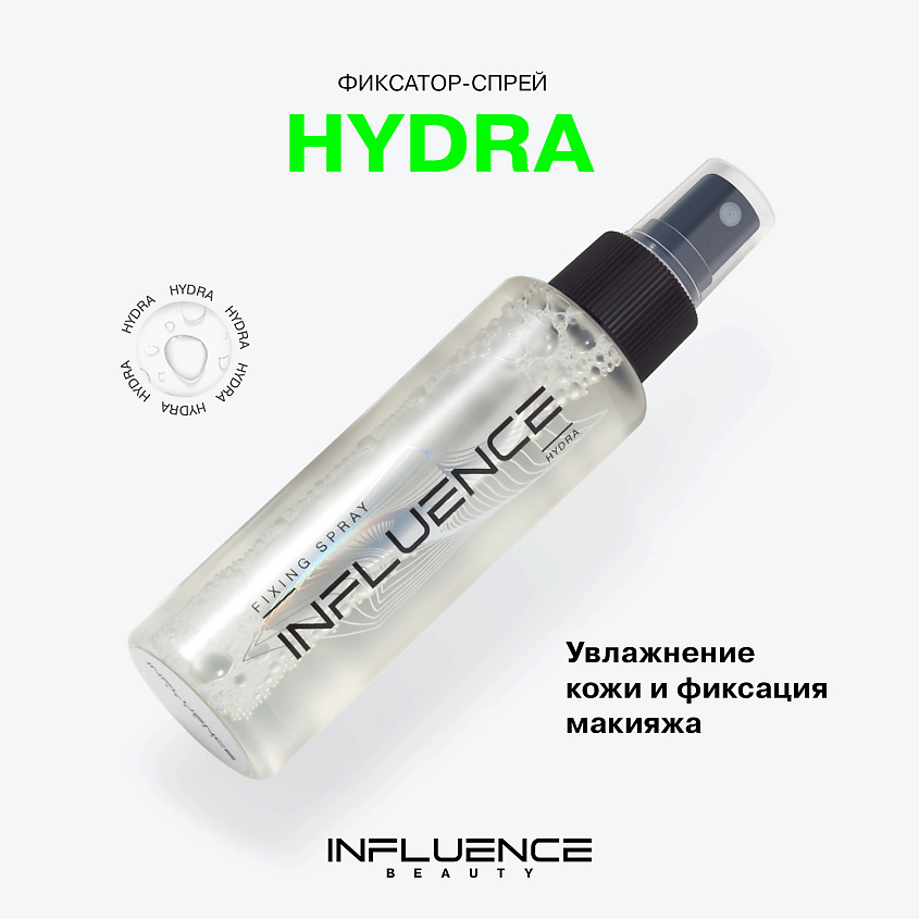 INFLUENCE BEAUTY Фиксатор-спрей HYDRA увлажняющий тонизирующий Hydra – фото 3