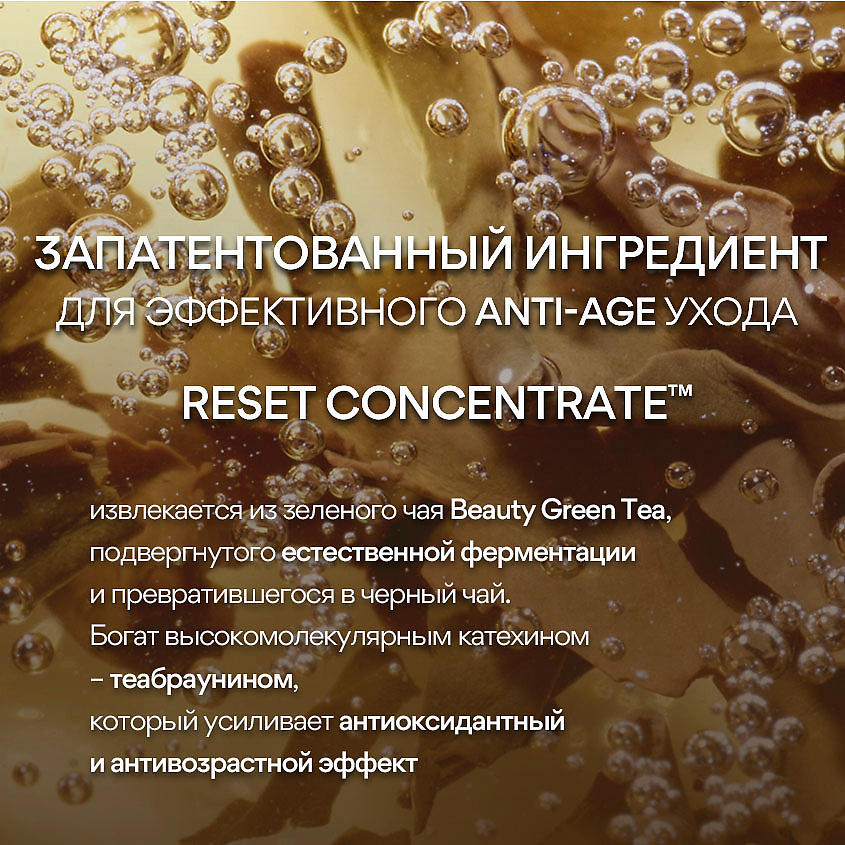 INNISFREE Антиоксидантный тонер с экстрактом чёрного чая и аденозином для повышения упругости кожи Black Tea – фото 5