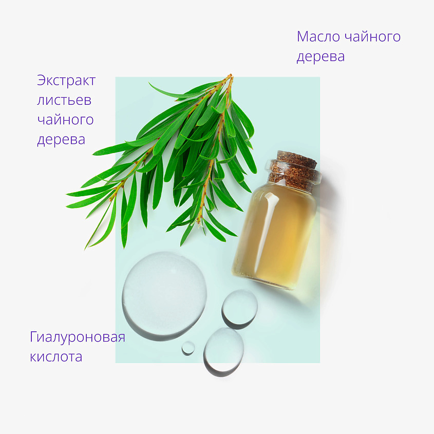 MISSHA Маска тканевая Airy Fit успокаивающая с экстрактом чайного дерева для чувствительной кожи – фото 4