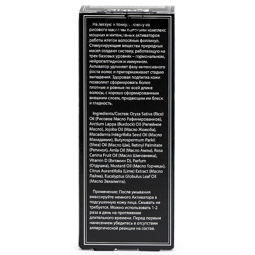 DNC Масло-активатор роста бороды Masculine Oil Blend – фото 2