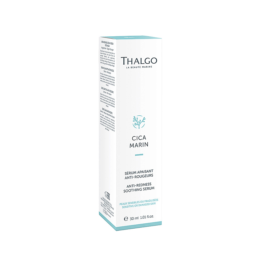 THALGO Успокаивающая сыворотка против покраснений Cica Marin Anti-Redness Soothing serum – фото 3
