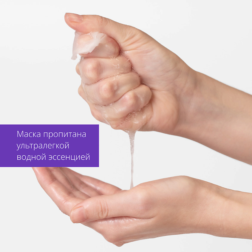 MISSHA Маска тканевая Airy Fit успокаивающая с экстрактом чайного дерева для чувствительной кожи – фото 7