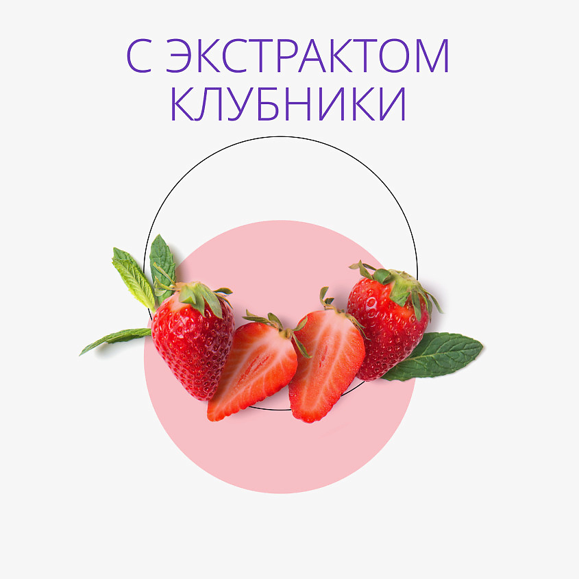 MISSHA Пенка для умывания Creamy Latte с экстрактом Клубники – фото 6