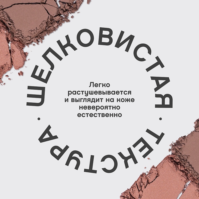 VIVIENNE SABO Палетка для контуринга лица шелковистая текстура Naturel – фото 5
